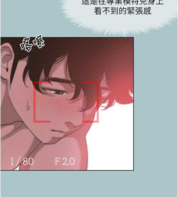 不要恋爱要打炮第15話-唯命是從的女職員