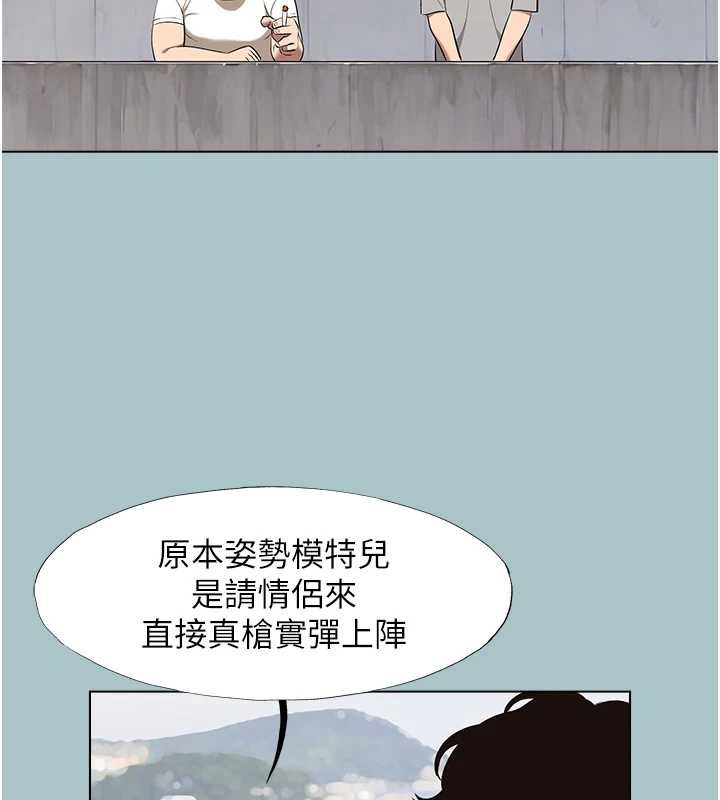 不要恋爱要打炮第15話-唯命是從的女職員