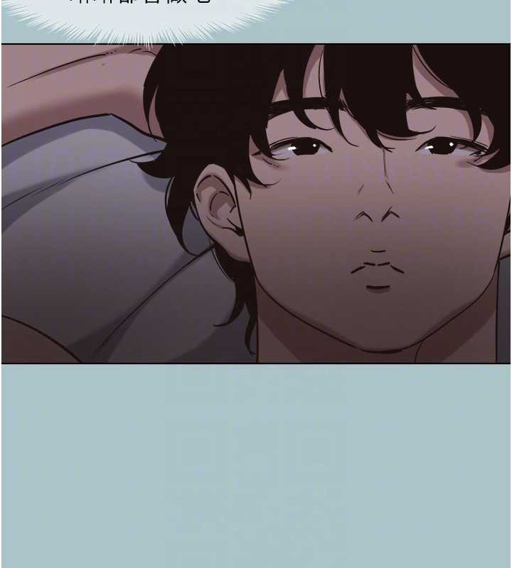 不要恋爱要打炮第15話-唯命是從的女職員