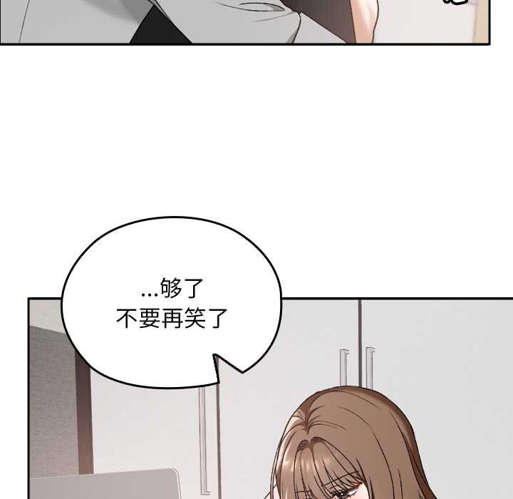 校花的双面生活第11話