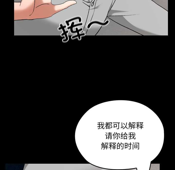 校花的双面生活第11話