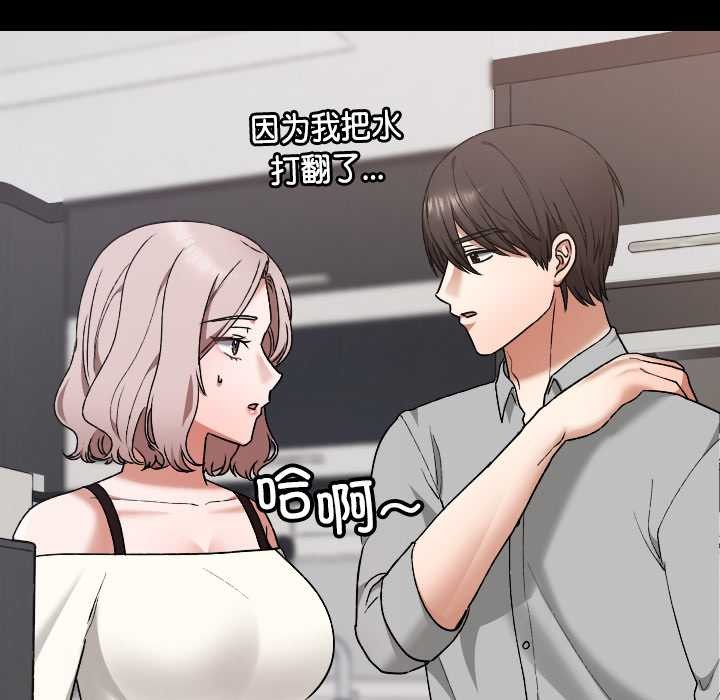 校花的双面生活第11話