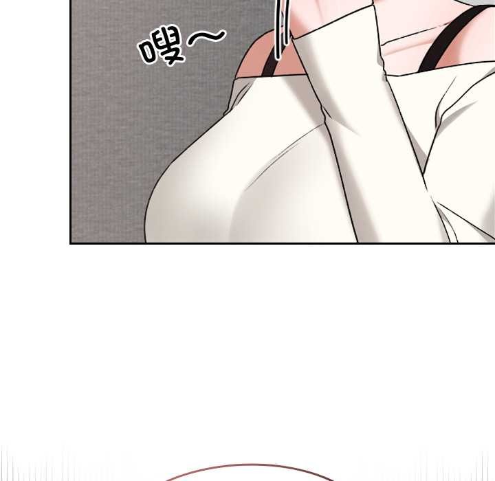 校花的双面生活第11話