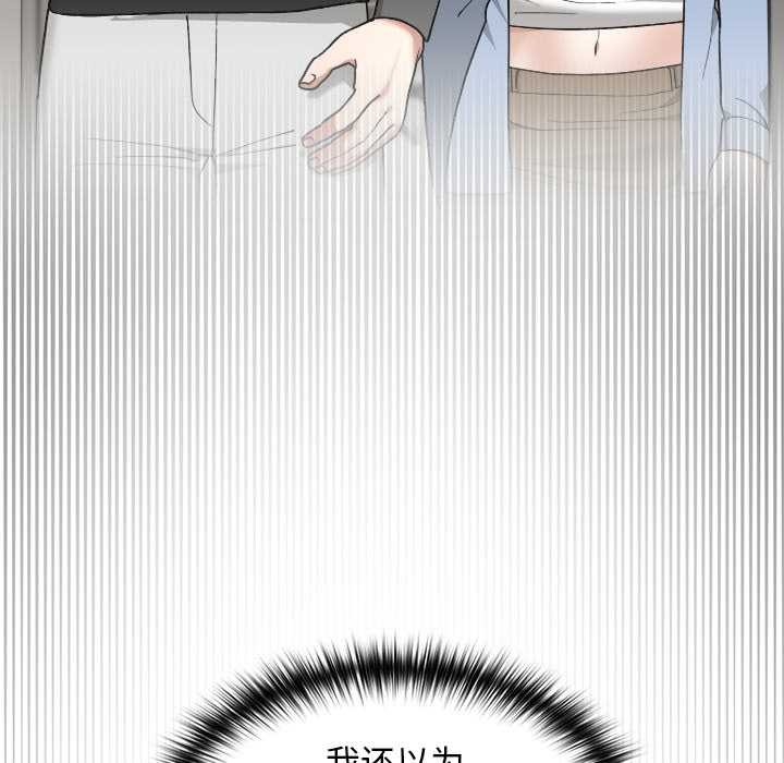 校花的双面生活第11話