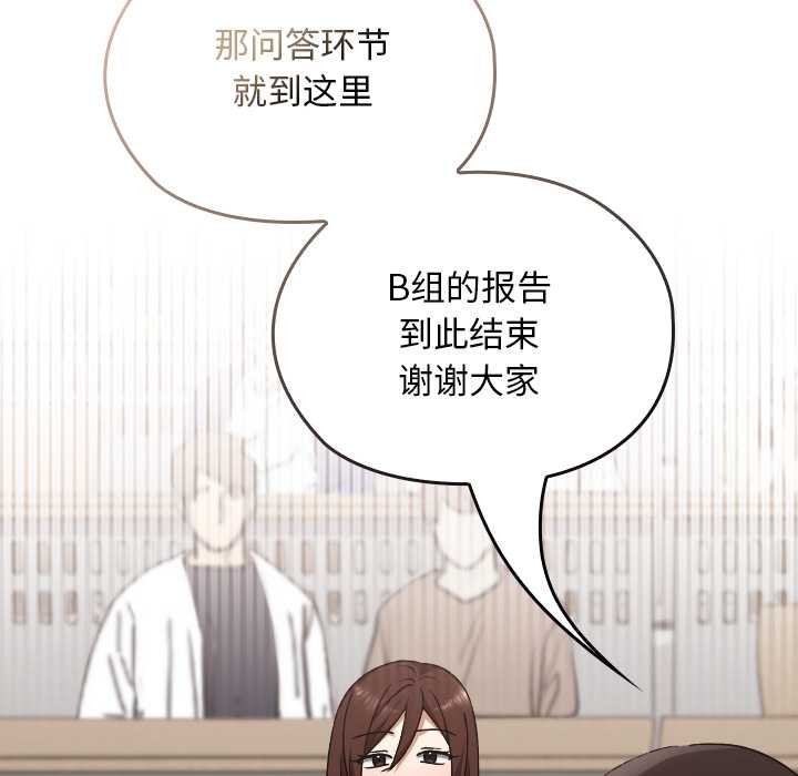 校花的双面生活第11話