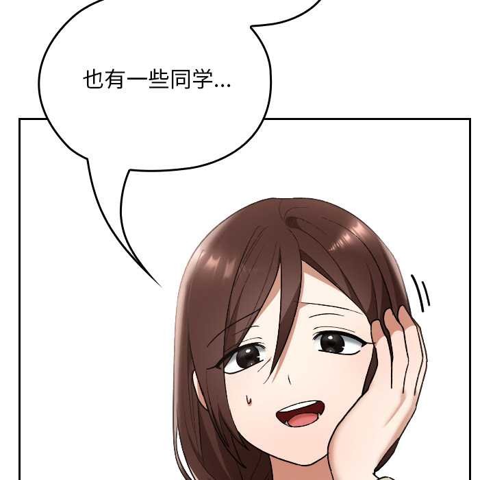 校花的双面生活第11話