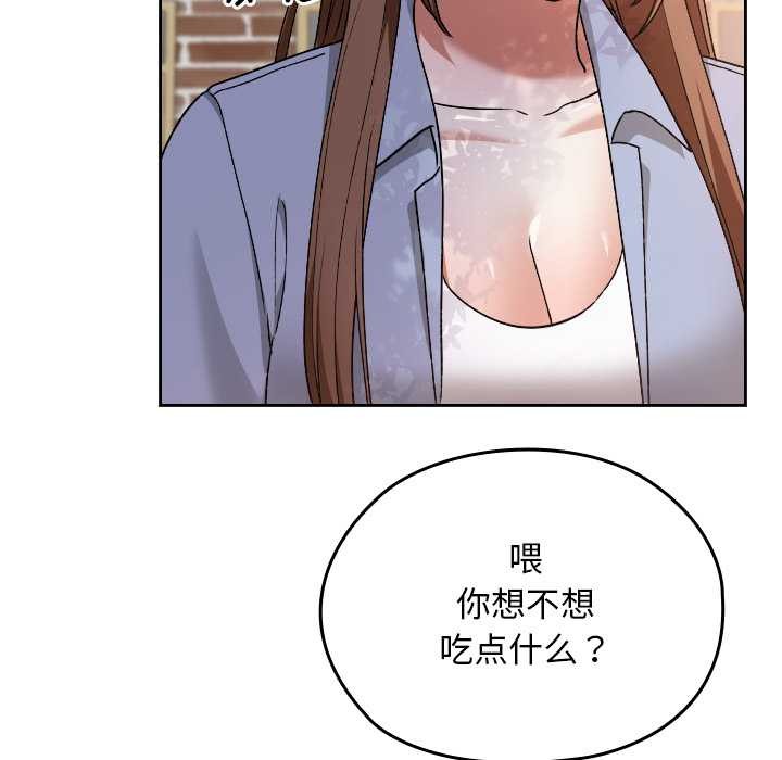 校花的双面生活第11話