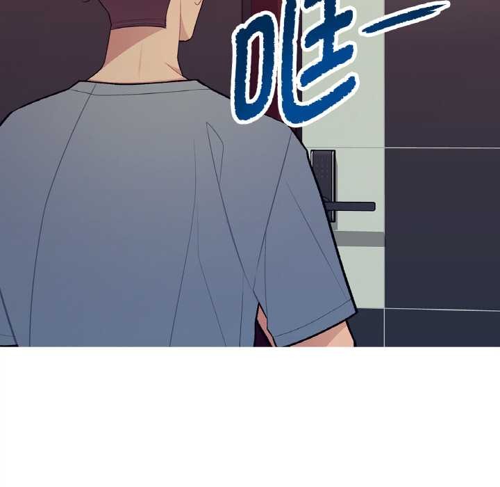 这都什么事儿啊？第16話