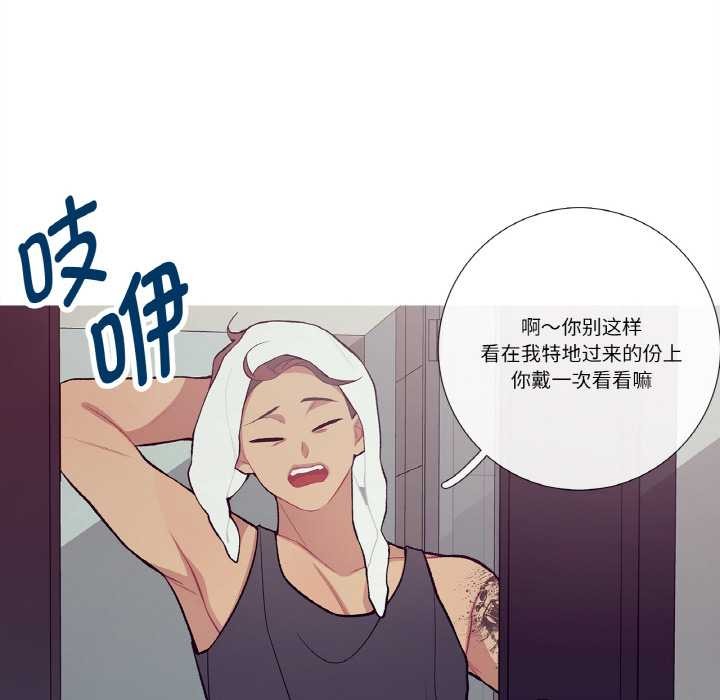 这都什么事儿啊？第16話