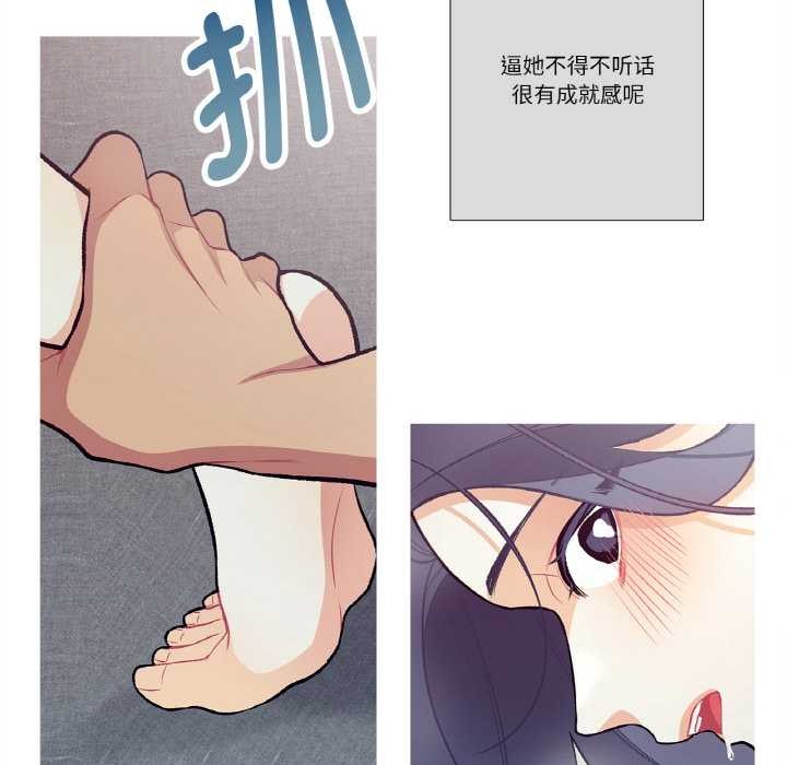 这都什么事儿啊？第16話