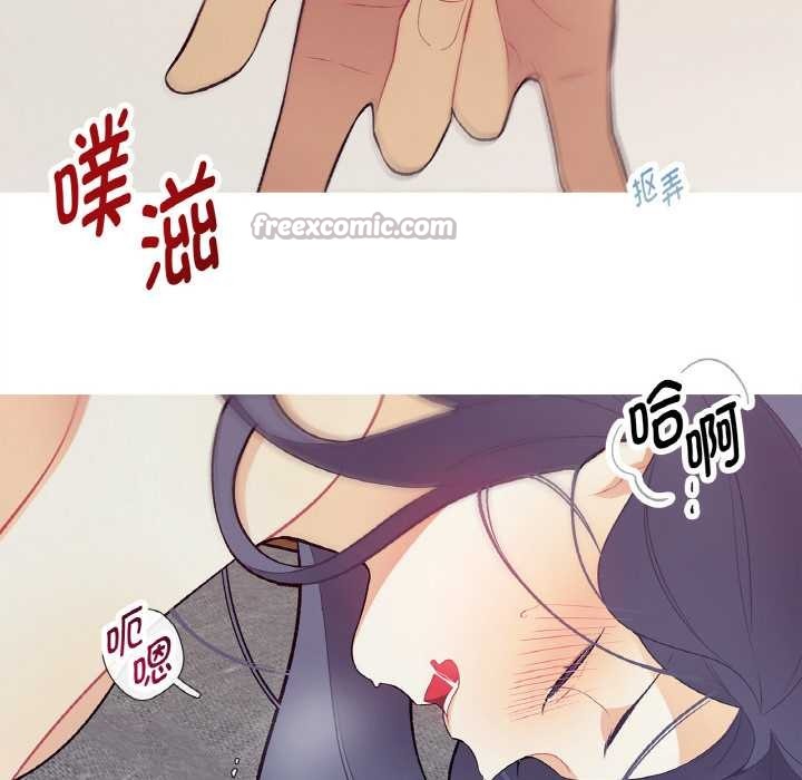 这都什么事儿啊？第16話