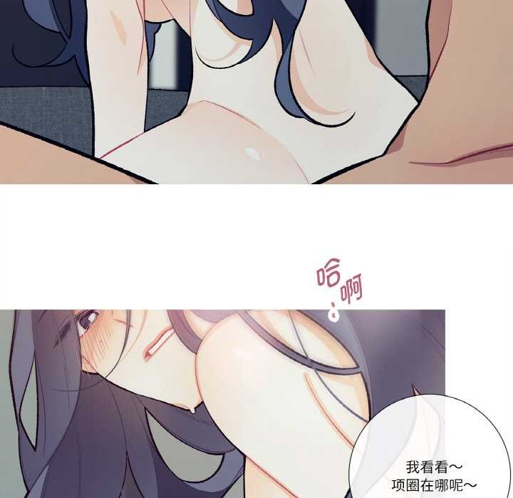 这都什么事儿啊？第16話