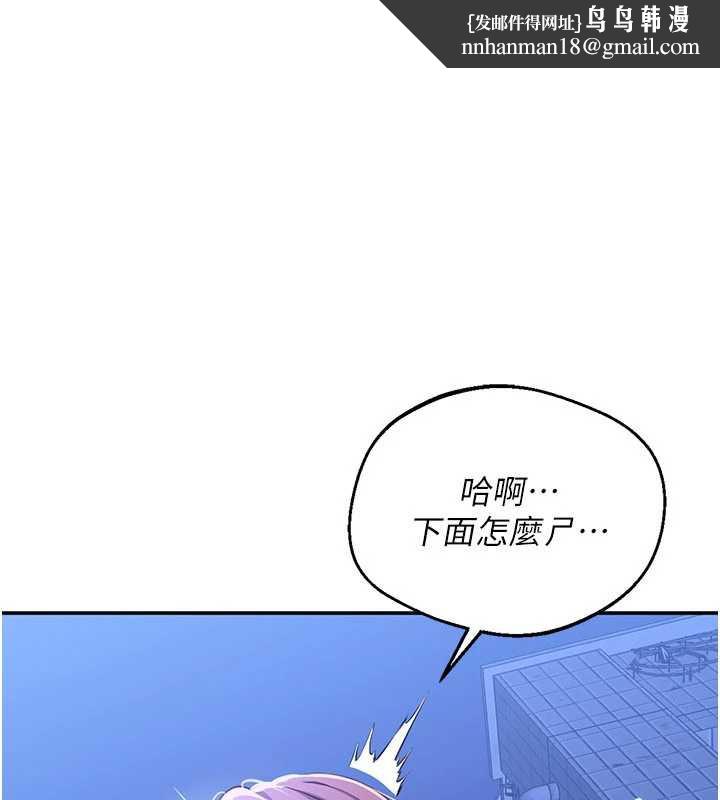 倒追游戏第22話-第一次在外面高潮了…