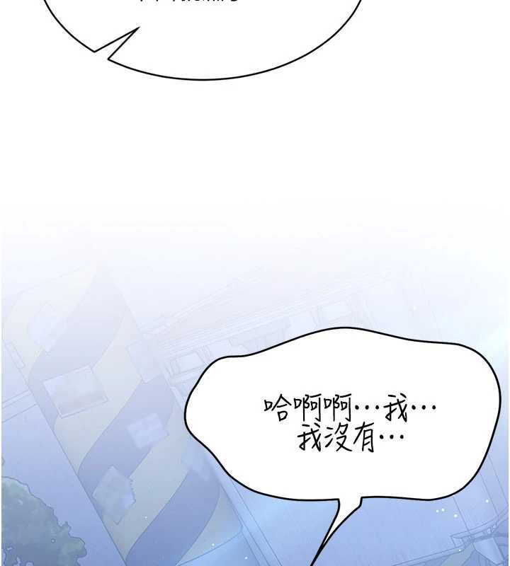 倒追游戏第22話-第一次在外面高潮了…