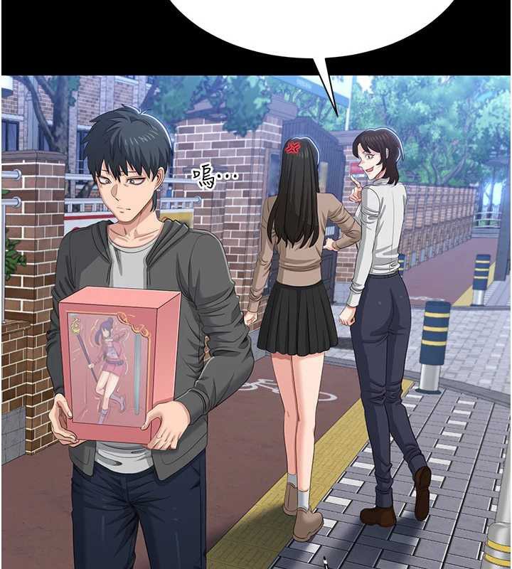 倒追游戏第22話-第一次在外面高潮了…