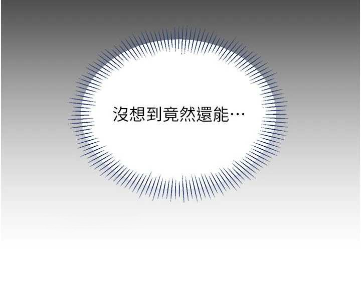 倒追游戏第22話-第一次在外面高潮了…