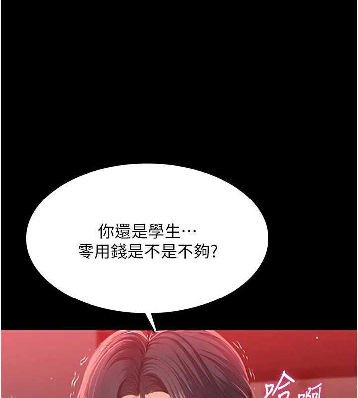 倒追游戏第22話-第一次在外面高潮了…