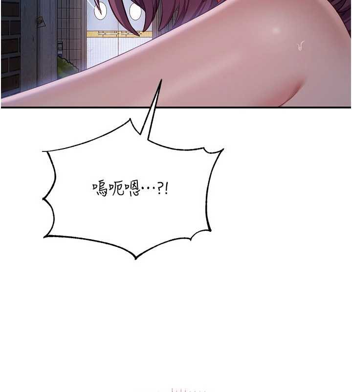 倒追游戏第22話-第一次在外面高潮了…