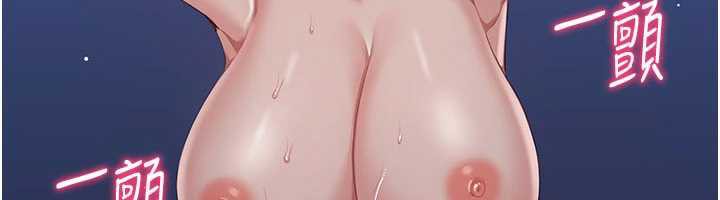 倒追游戏第22話-第一次在外面高潮了…