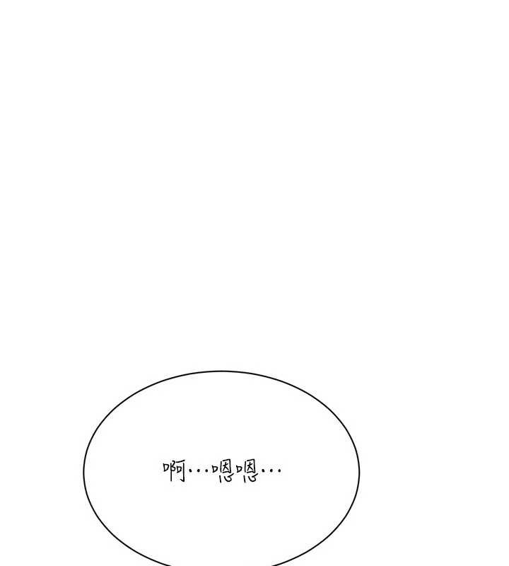 倒追游戏第22話-第一次在外面高潮了…