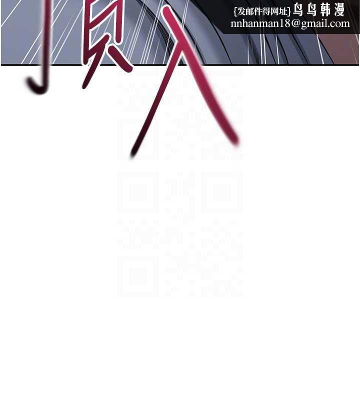 倒追游戏第22話-第一次在外面高潮了…