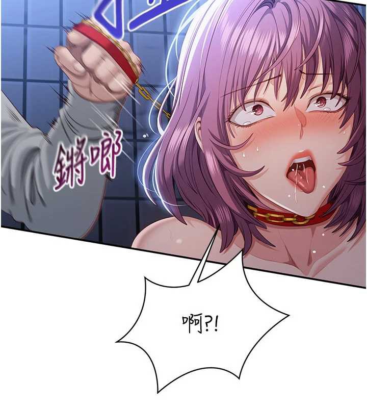 倒追游戏第22話-第一次在外面高潮了…