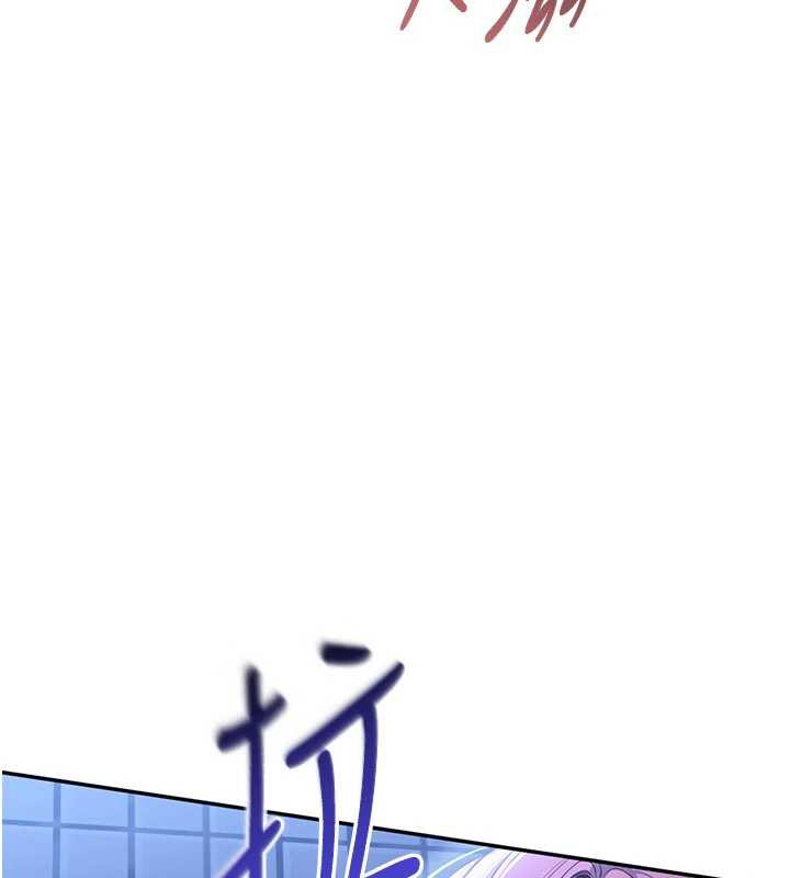 倒追游戏第22話-第一次在外面高潮了…