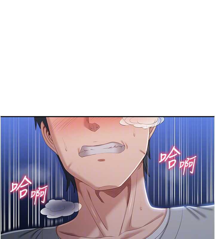 倒追游戏第22話-第一次在外面高潮了…