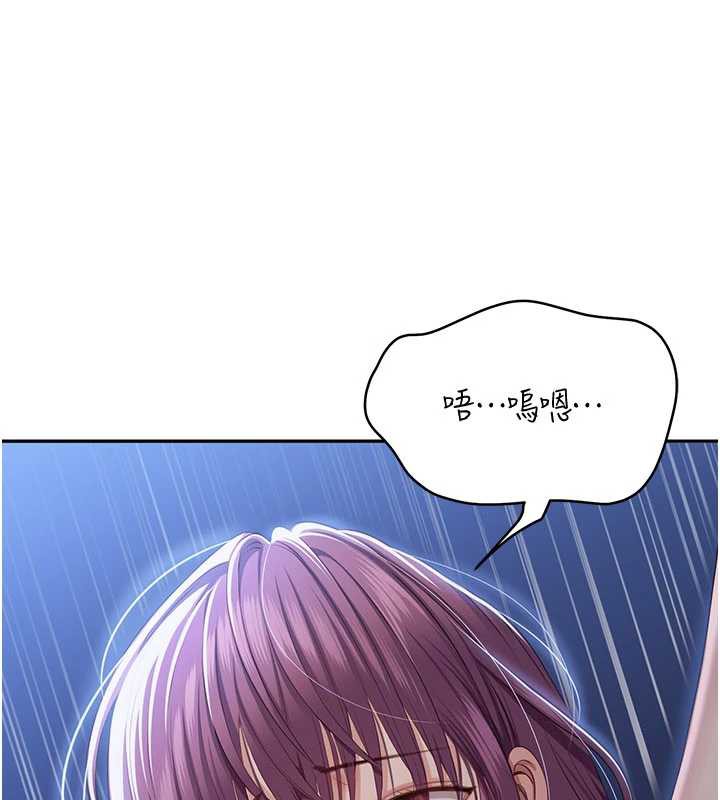 倒追游戏第22話-第一次在外面高潮了…