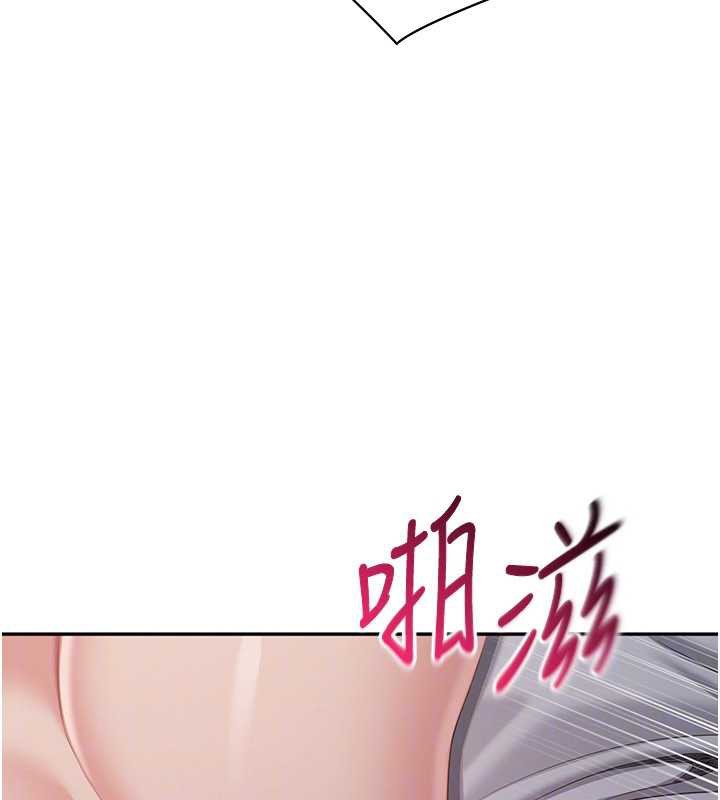 倒追游戏第22話-第一次在外面高潮了…