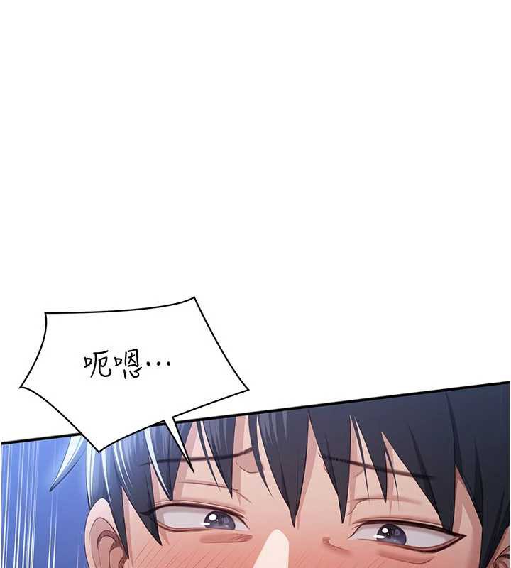 倒追游戏第22話-第一次在外面高潮了…