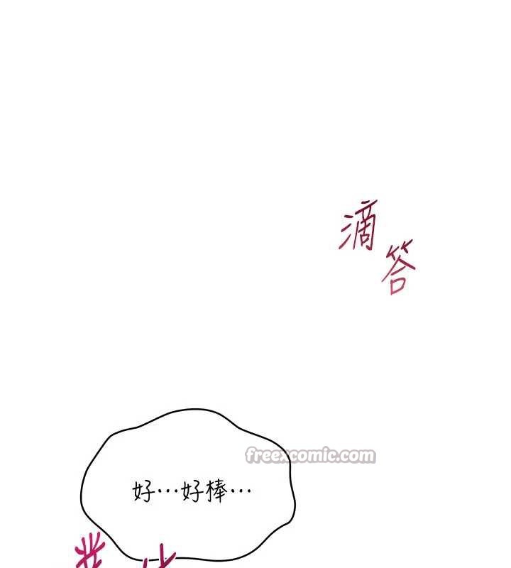 倒追游戏第22話-第一次在外面高潮了…