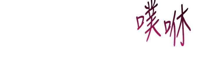 倒追游戏第22話-第一次在外面高潮了…