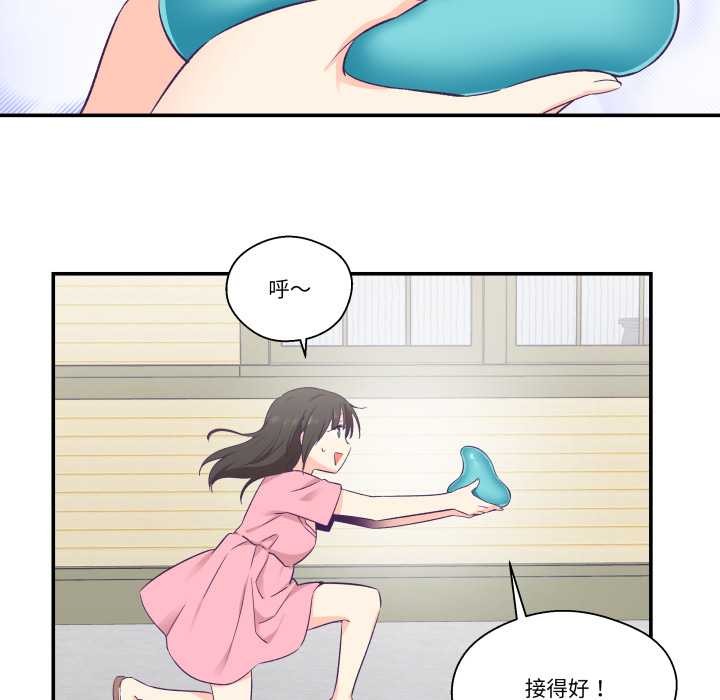 柔软的爱人第30話