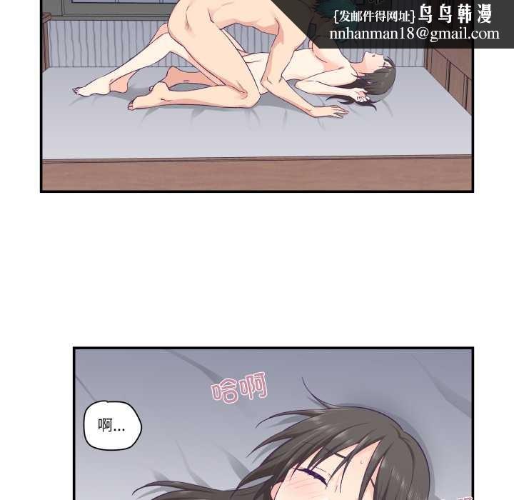 柔软的爱人第30話