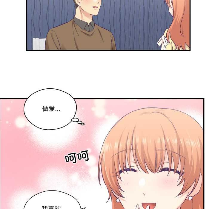 柔软的爱人第30話