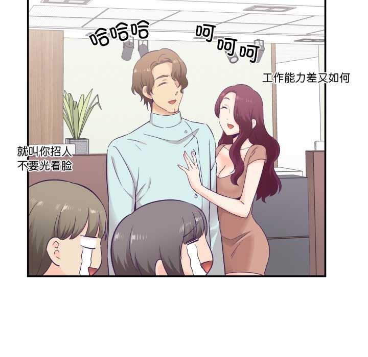 柔软的爱人第30話