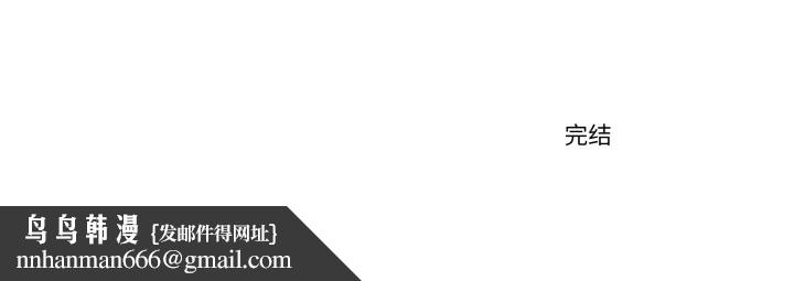 柔软的爱人第30話