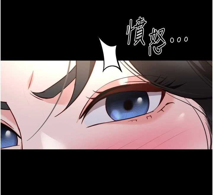 鲁蛇社畜的金手指第43話-敗給組長的秘密武器