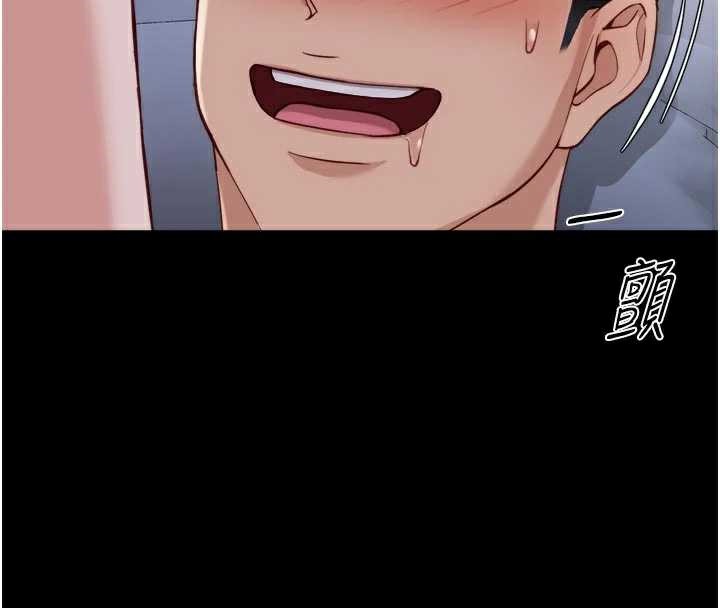 鲁蛇社畜的金手指第43話-敗給組長的秘密武器