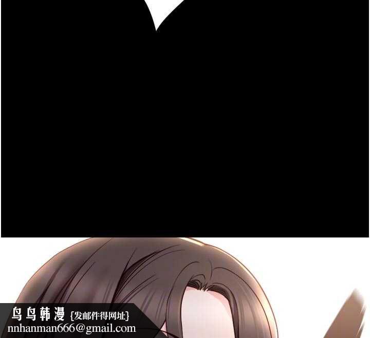 鲁蛇社畜的金手指第43話-敗給組長的秘密武器