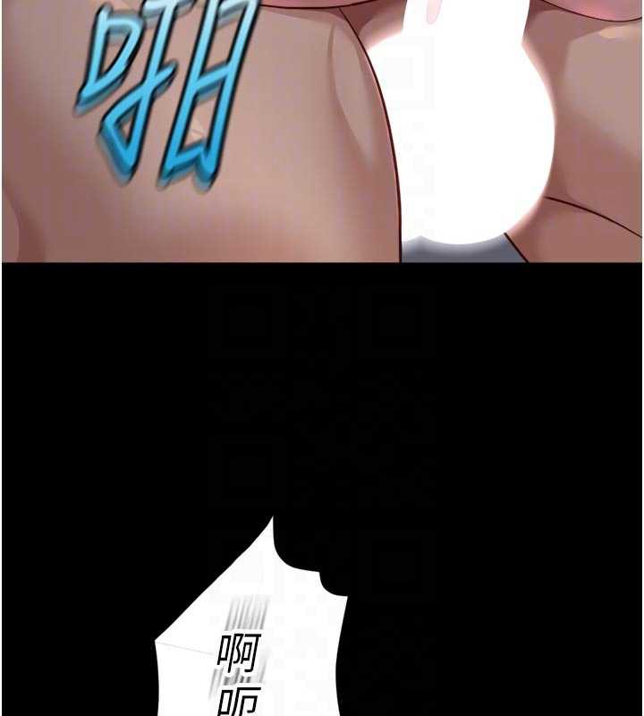 鲁蛇社畜的金手指第43話-敗給組長的秘密武器