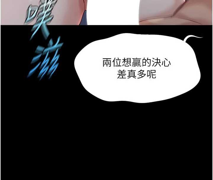 鲁蛇社畜的金手指第43話-敗給組長的秘密武器