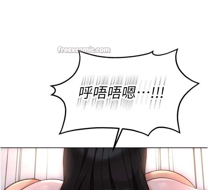 鲁蛇社畜的金手指第43話-敗給組長的秘密武器