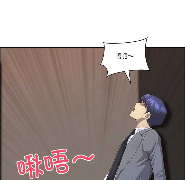 最强男人第45話