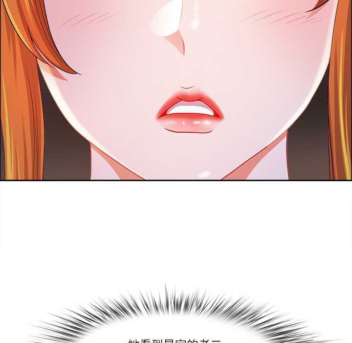 最强男人第45話