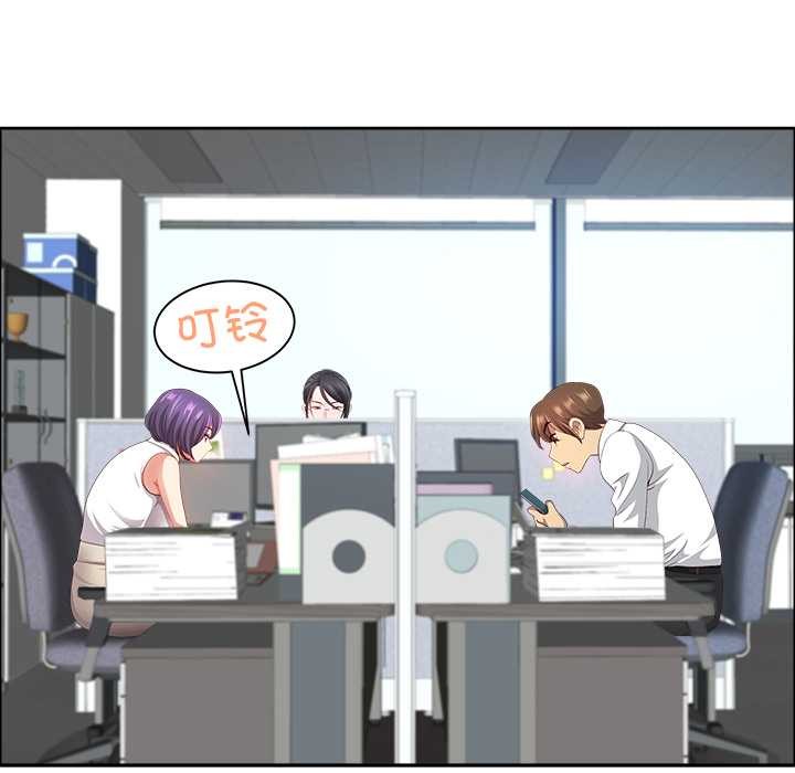 最强男人第45話