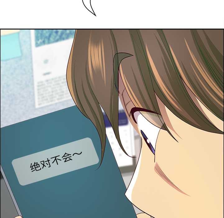 最强男人第45話