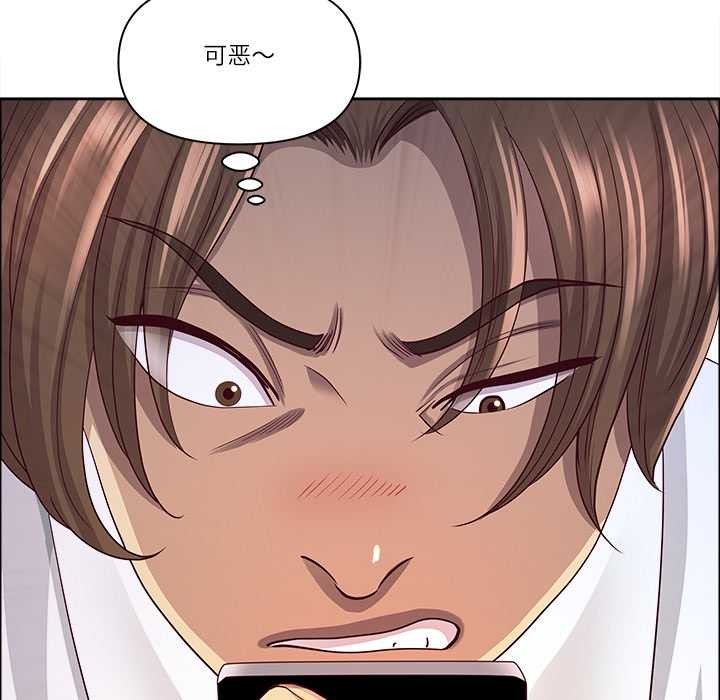 最强男人第45話