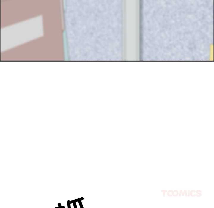 最强男人第45話